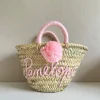 Mini Personalised Pom-Pom Basket